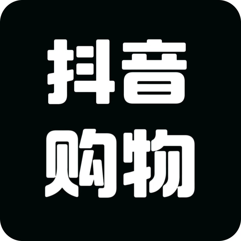 抖音代购代付服务